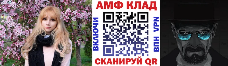 Amphetamine 98%  мега tor  Дигора  цены  