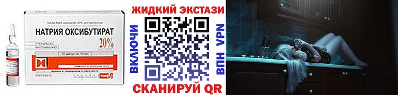БУТИРАТ BDO 33%  omg онион  Дигора  где купить наркотик 