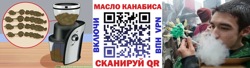 Cannafood марихуана Дигора