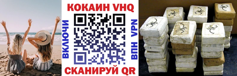 Кокаин Колумбийский  Дигора 