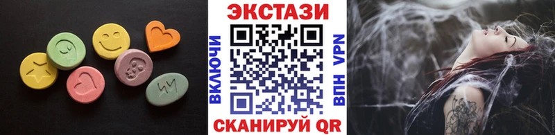 Ecstasy Cube  Дигора 