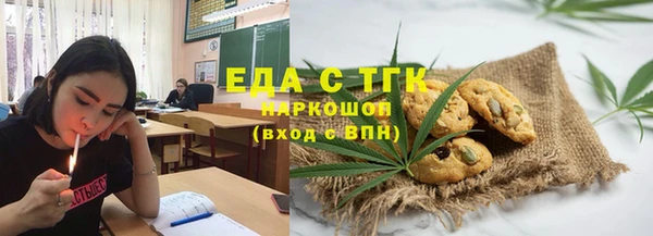кокаин Беломорск