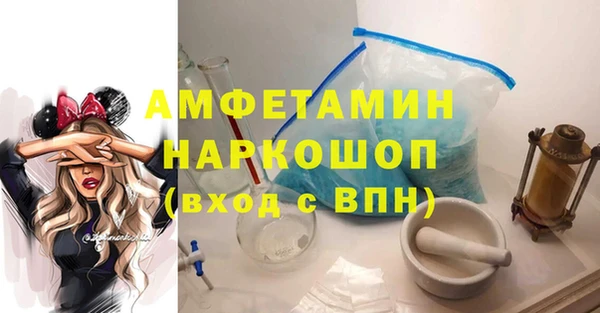 соль курить ск Белокуриха