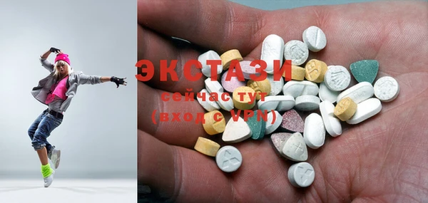 соль курить ск Белокуриха