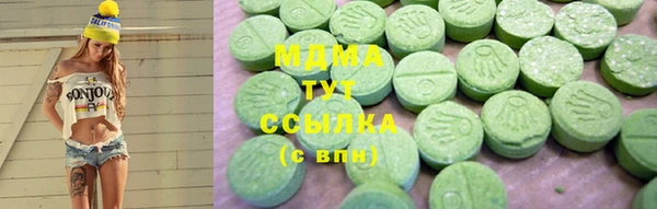 кристаллы Белоозёрский