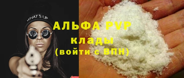 кокаин Беломорск