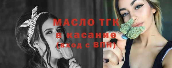 кристаллы Белоозёрский