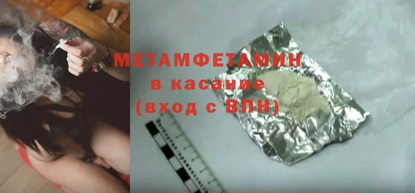 кокаин Беломорск