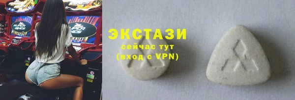 кристаллы Белоозёрский