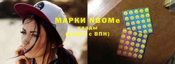 соль курить ск Белокуриха