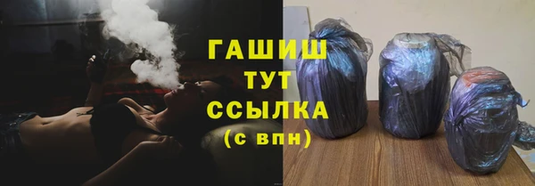 соль курить ск Белокуриха