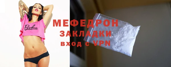 кристаллы Белоозёрский