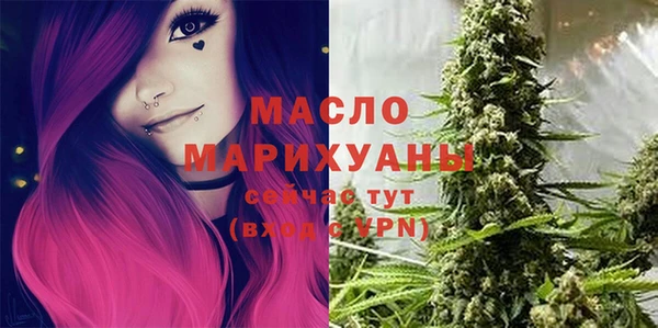 кристаллы Белоозёрский