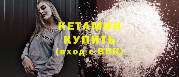 соль курить ск Белокуриха