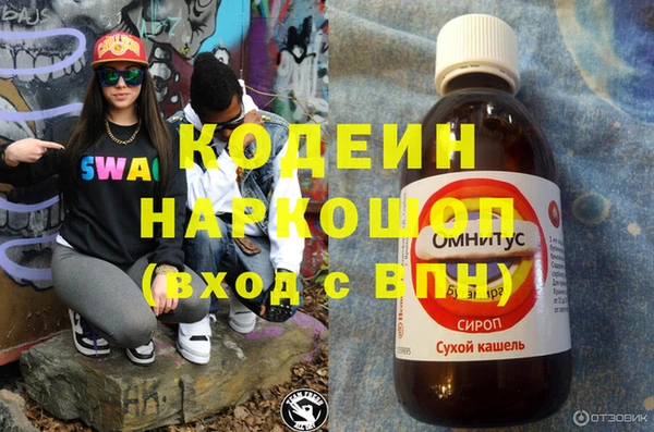 кокаин Беломорск