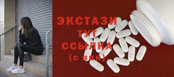 кристаллы Белоозёрский