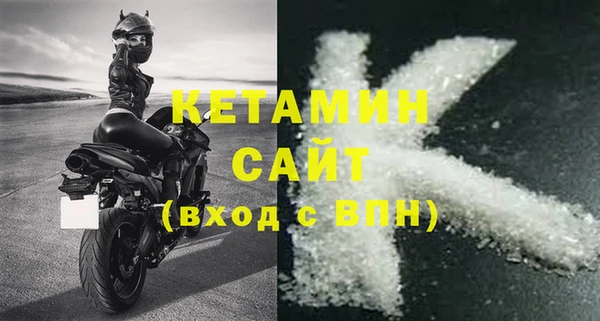 кокаин Беломорск