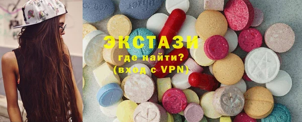 кристаллы Белоозёрский