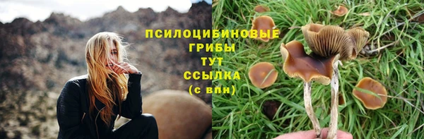 кокаин Беломорск