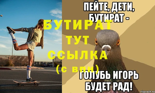 кристаллы Белоозёрский