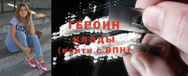кокаин Беломорск