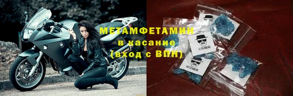 соль курить ск Белокуриха