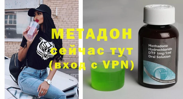 соль курить ск Белокуриха
