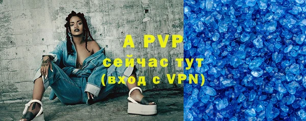 кристаллы Белоозёрский