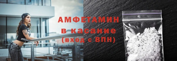 кристаллы Белоозёрский