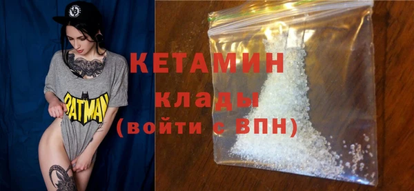 кокаин Беломорск