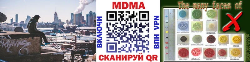 MDMA VHQ  Дигора 