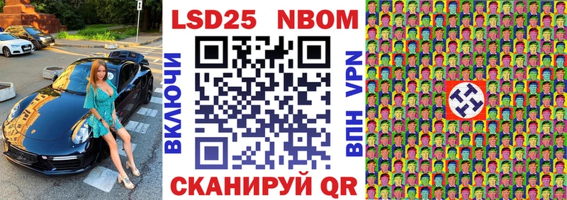 Марки N-bome 1,5мг  наркотики  Дигора 