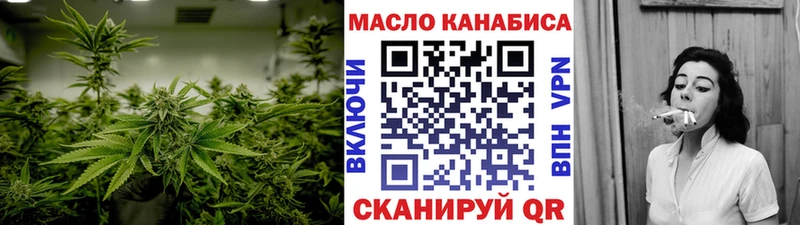 ТГК вейп  Дигора 